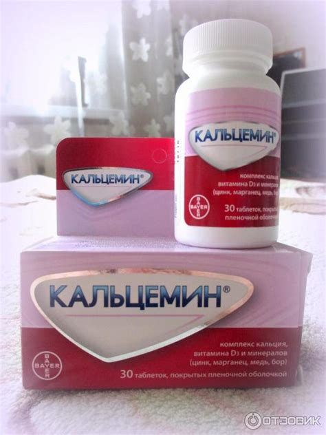 Кальцемин - эффективное средство от болей в суставах
